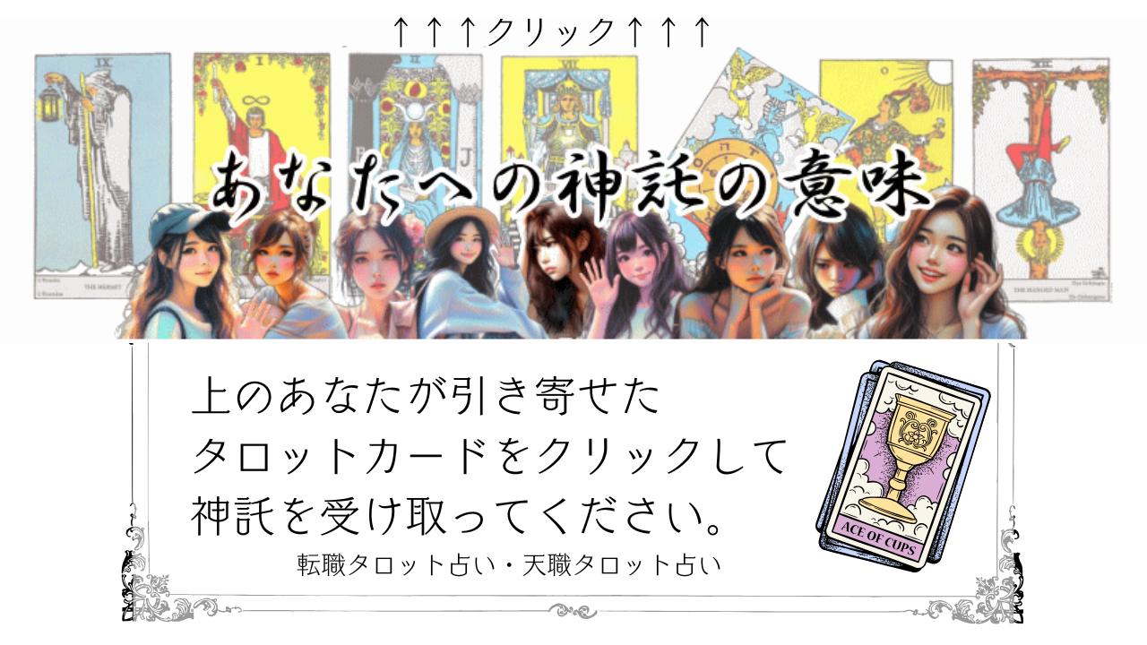 �]�E�^���b�g�肢�E�V�E�^���b�g�肢�̐_��